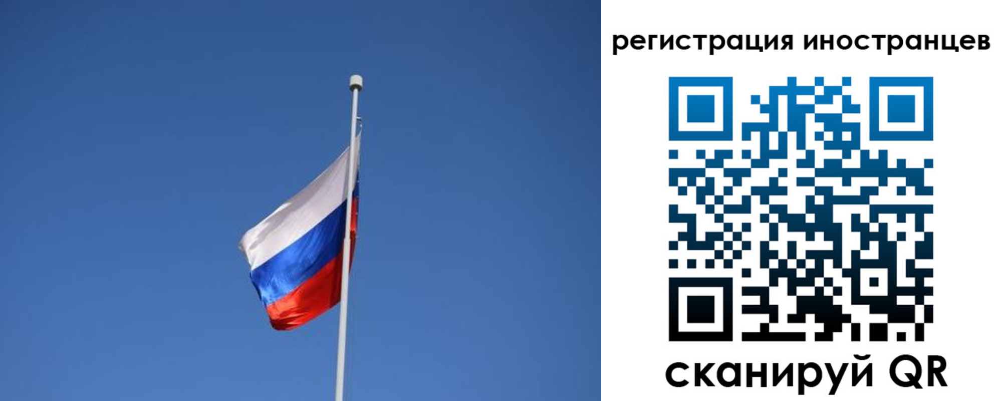 где прописаться в Сатке